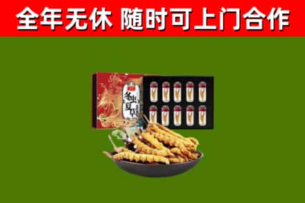 炉霍县烟酒回收冬虫夏草礼盒.jpg