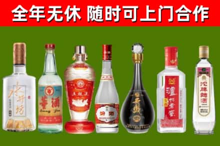 炉霍县烟酒回收名酒系列.jpg