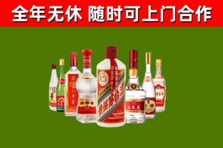炉霍县烟酒回收八大名酒.jpg