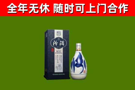 炉霍县回收汾酒