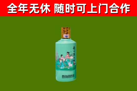 炉霍县回收节气茅台酒
