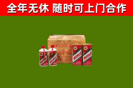 炉霍县烟酒回收80年代茅台酒.jpg