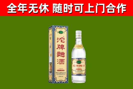 炉霍县烟酒回收80沱牌曲酒2.jpg