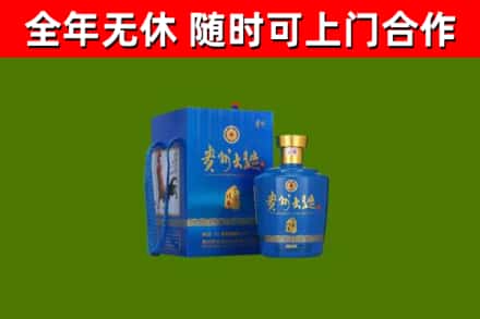 炉霍县回收贵州大曲
