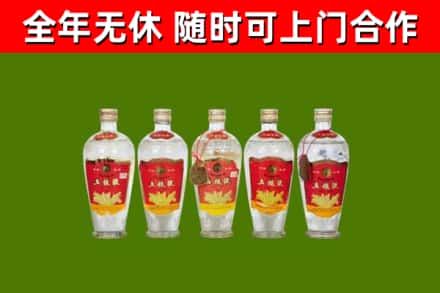 炉霍县烟酒回收公斤五粮液.jpg