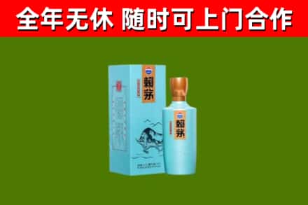 炉霍县回收赖茅