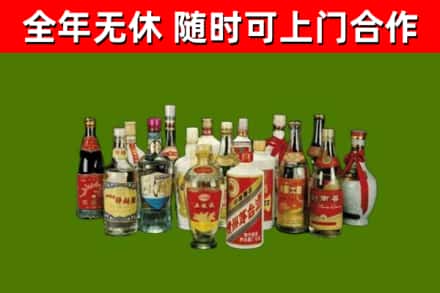 炉霍县回收白酒