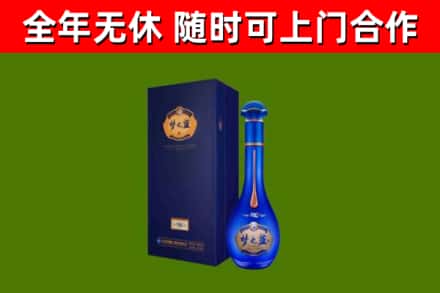 炉霍县烟酒回收老梦之蓝酒.jpg