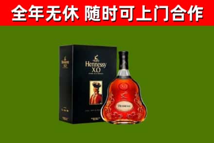 炉霍县烟酒回收轩尼诗XO.jpg