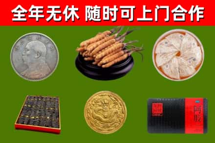炉霍县烟酒回收名贵礼品.jpg